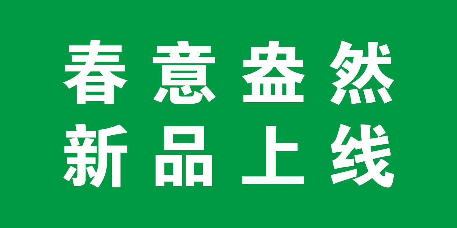 未標(biāo)題-2.jpg