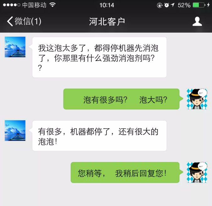 微信圖片_20210715095409.png