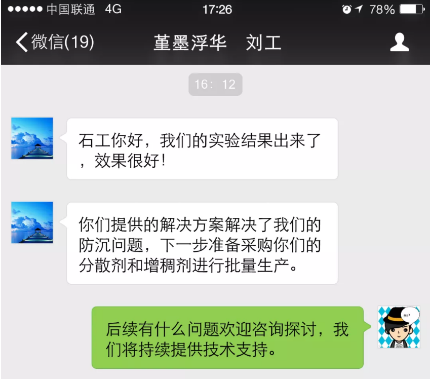 微信圖片_20211213140621.png