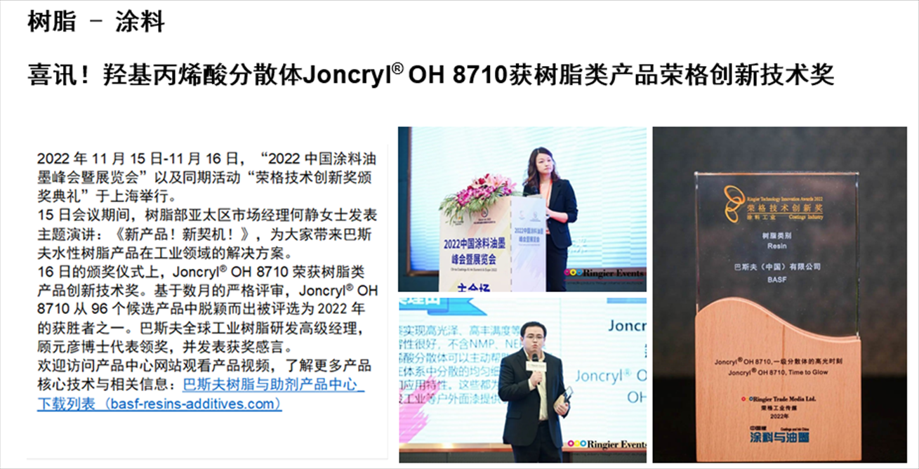 微信圖片_20230209144420.png